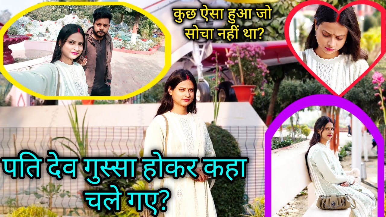 पतिदेव गुस्सा होकर कहां चले गए ? कुछ ऐसा हुआ जो सोचा नहीं था? @KajalkiDuniya97 