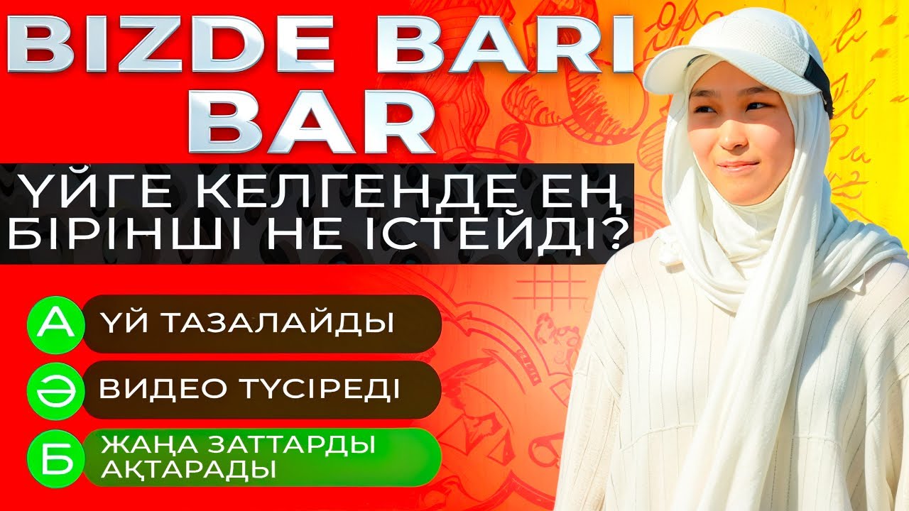 BIZDE BARI BAR