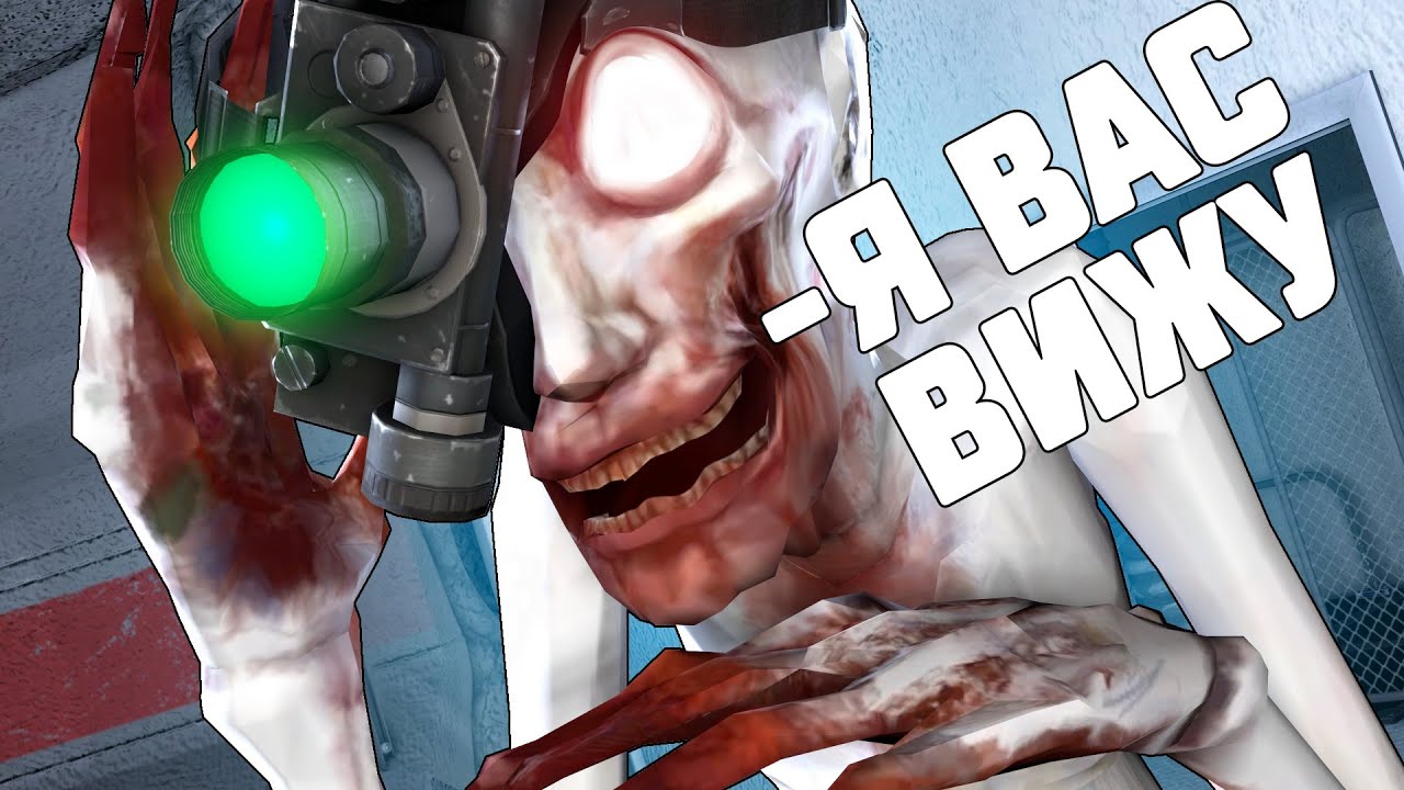 НЕРЕАЛЬНЫЙ БАГ НА ЛЕГАЛЬНЫЙ ВХ ЗА SCP 096 В SCP: SECRET LABORATORY! (SCOPOPHOBIA)