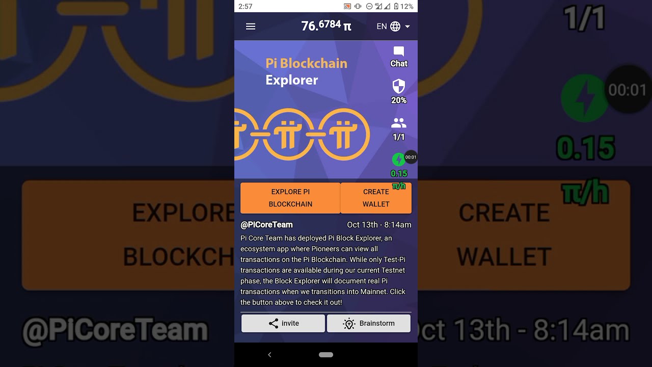 PI BLOCKCHAIN EXPLORER