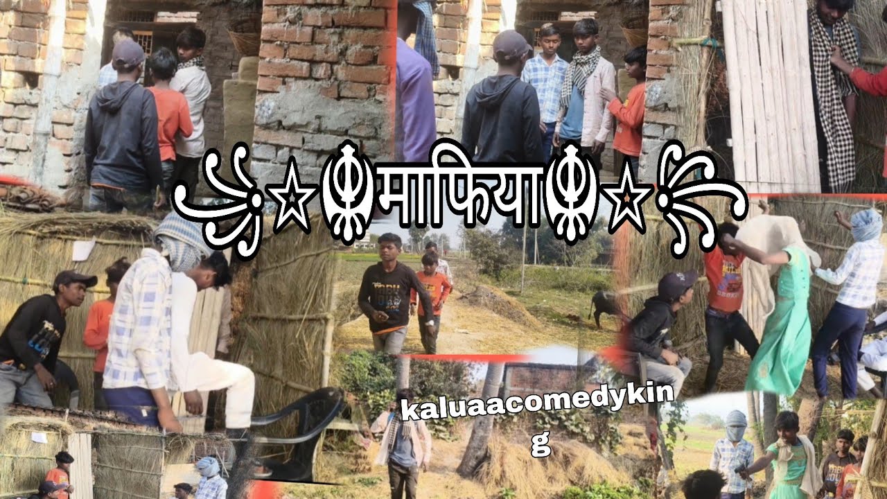 माफिया |Mafiya ।comedy video ।kaluaa team ।