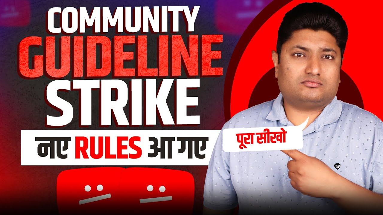 Is Your Channel at Risk? YouTube Guidelines EXPLAINED | YouTube Community Guidelines All New Rules