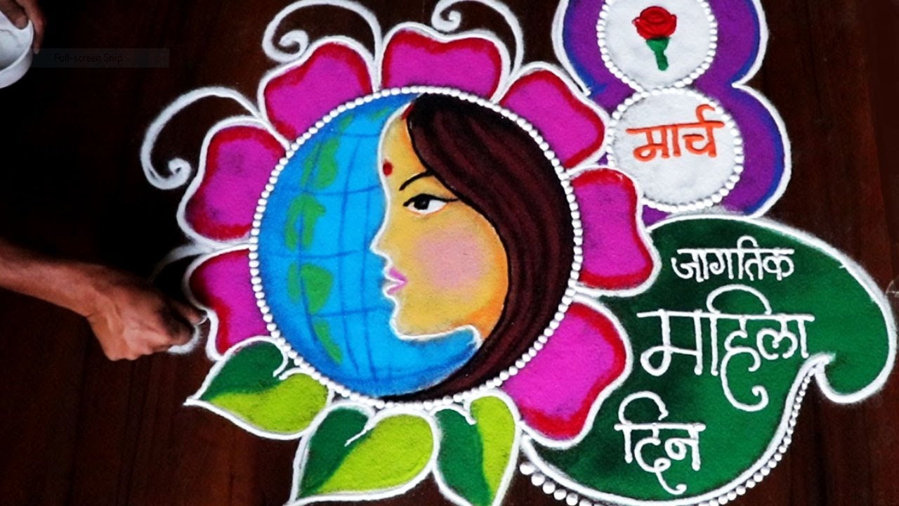 Women's day special creative rangoli design 8 March 2021.