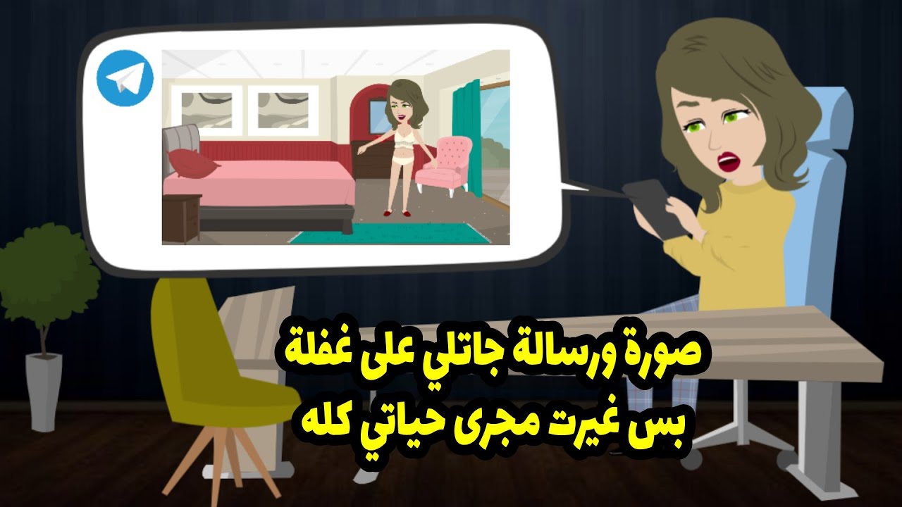 صورة جاتلي علي غفلة غيرت حياتي كلها ..؟