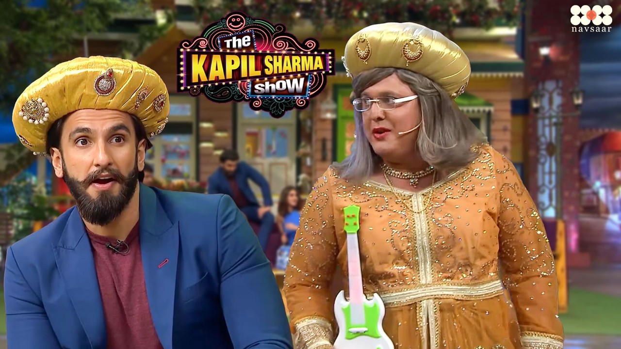 Ranveer Singh के प्यार में नानी बनी मस्तानी 😆| The Kapil Sharma Show | Season 1