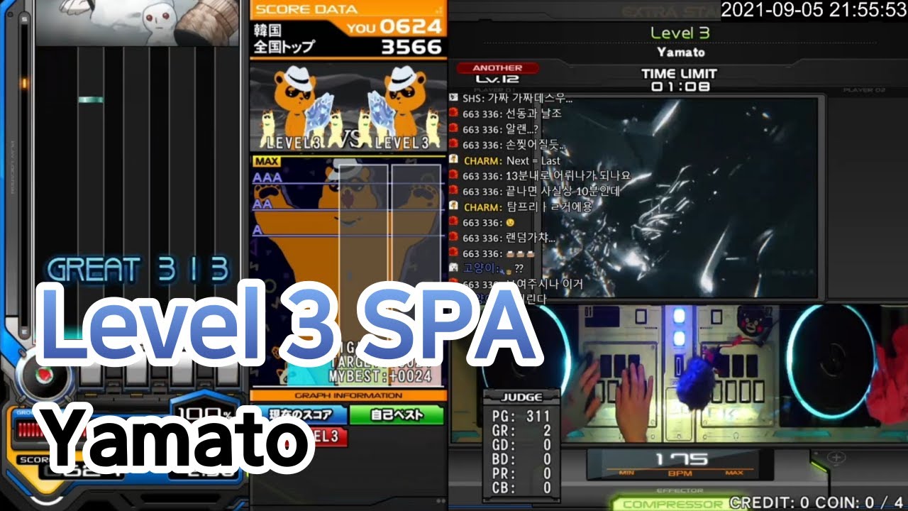 [LIGHTNING CHARM] Level 3 (A)