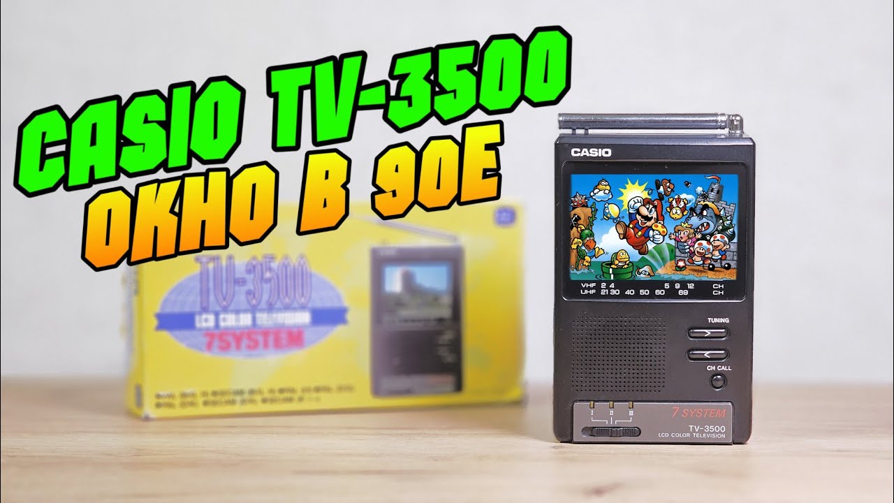 CASIO TV-3500 обзор и запуск игр на старом мини телевизоре