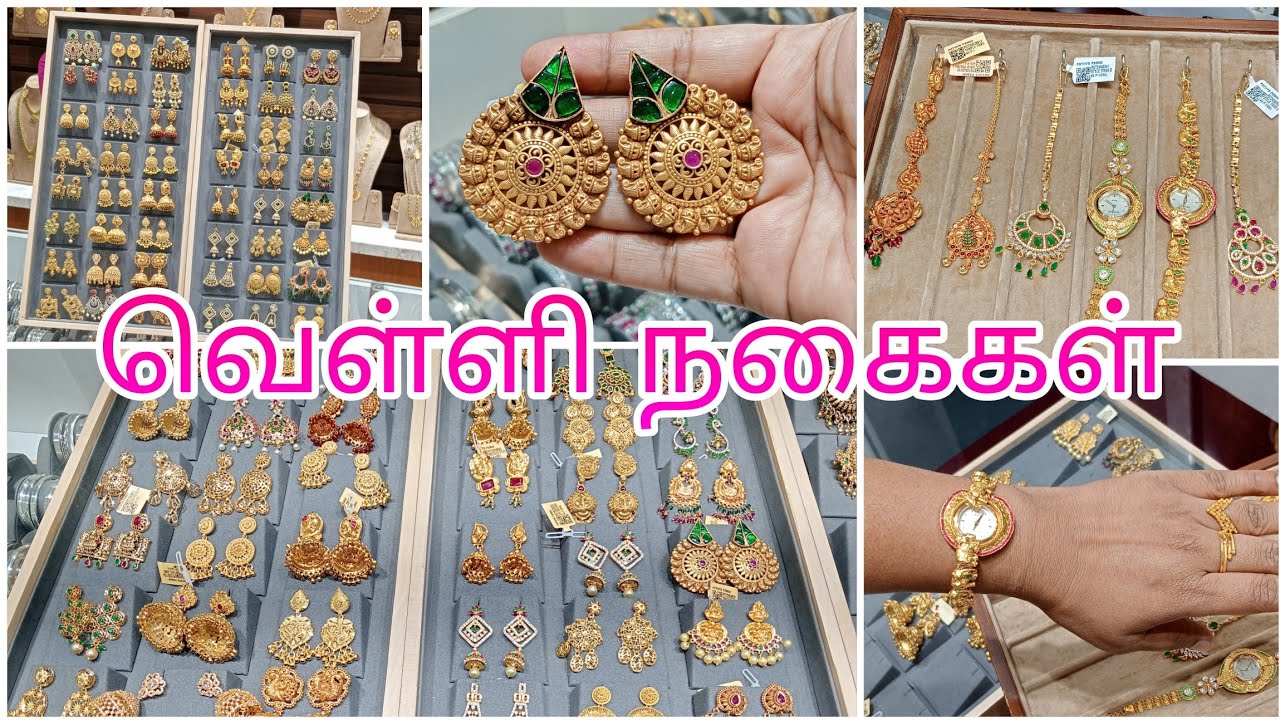 🔥🎄Pothys Swarna Mahal Gold Plated Silver Earrings/2 in one Pendant/Antique Ladies Watch/Stylish ring