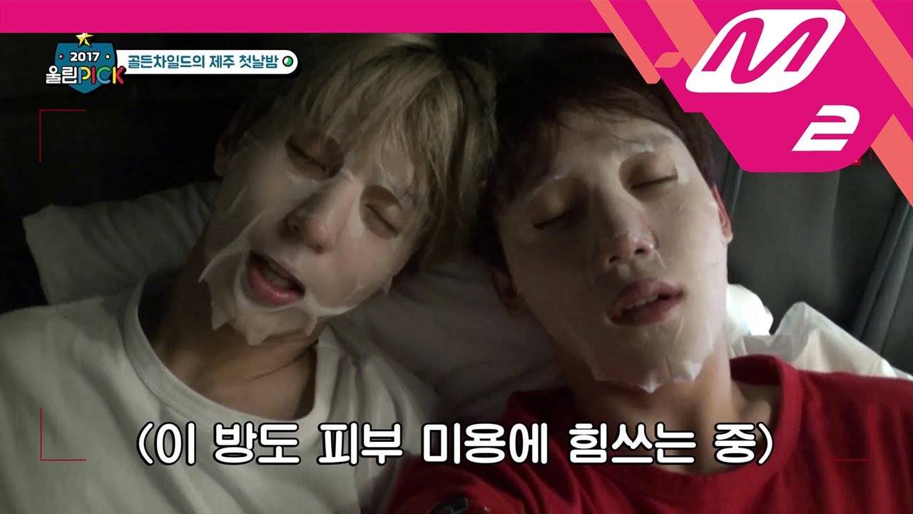 [2017 WoollimPICK] Observation CAM in GoldenChild's dorm (feat.No Makeup) EP.6