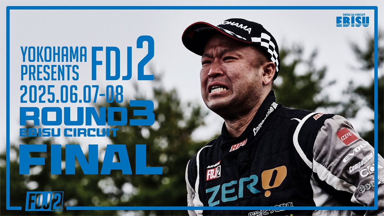 2025 FDJ2 Round 3 TOP16 to FINAL