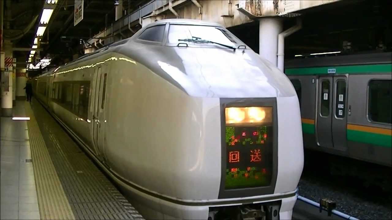 ６５１系＆Ｅ６５３系ミュージックホーン集