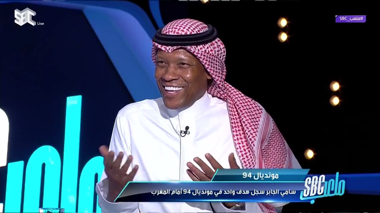 #ملعب_SBC | محمد الدعيع: الملك فهد اتصل علي بعد مباراة #هولندا في وقت متأخر ودعمني معنويًا.
