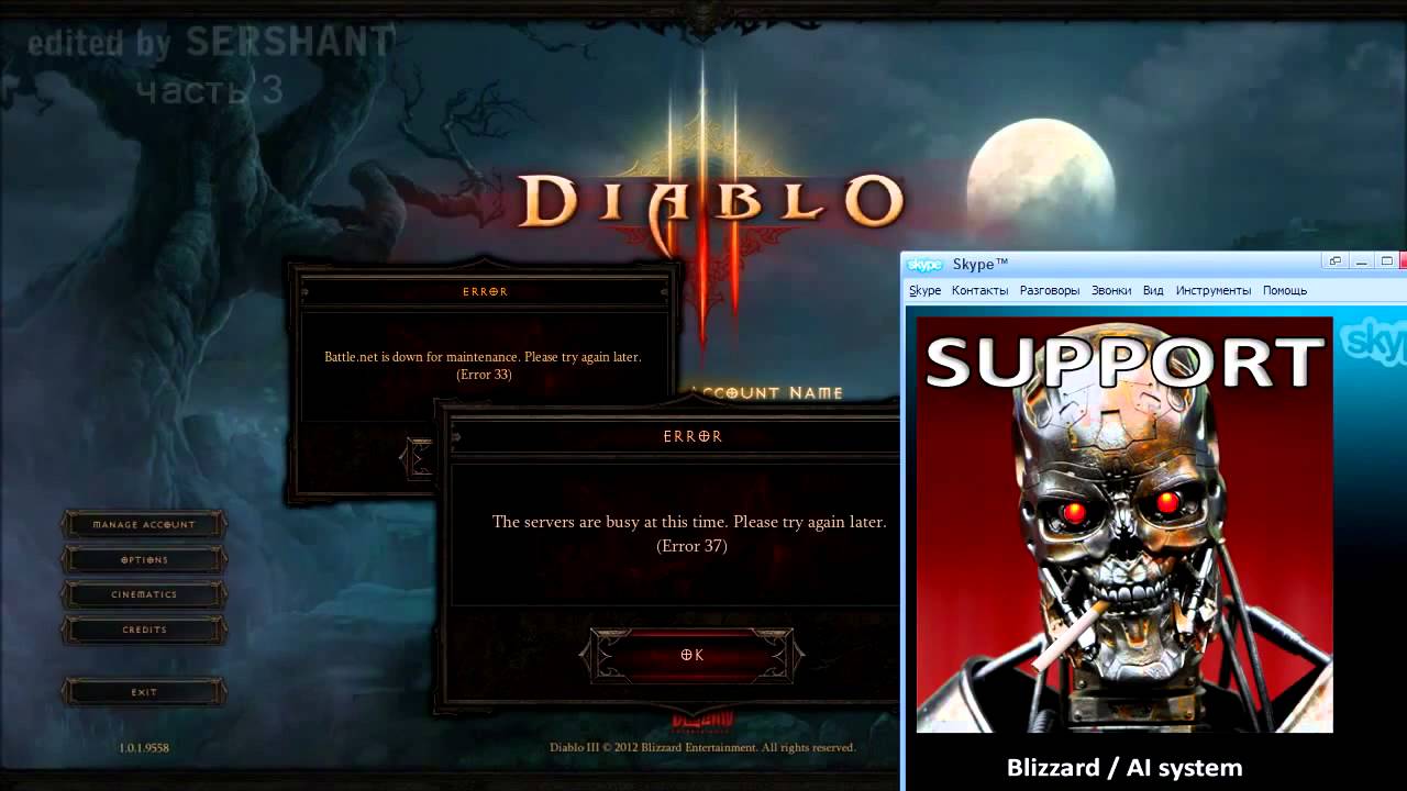 Звонок в техподдержку Diablo 3, взрыв мозга.