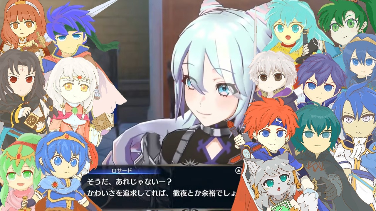 【ファイアーエムブレム エンゲージ】#１5 最近初見殺しが多かったけど今回も容赦ないんだろうな！