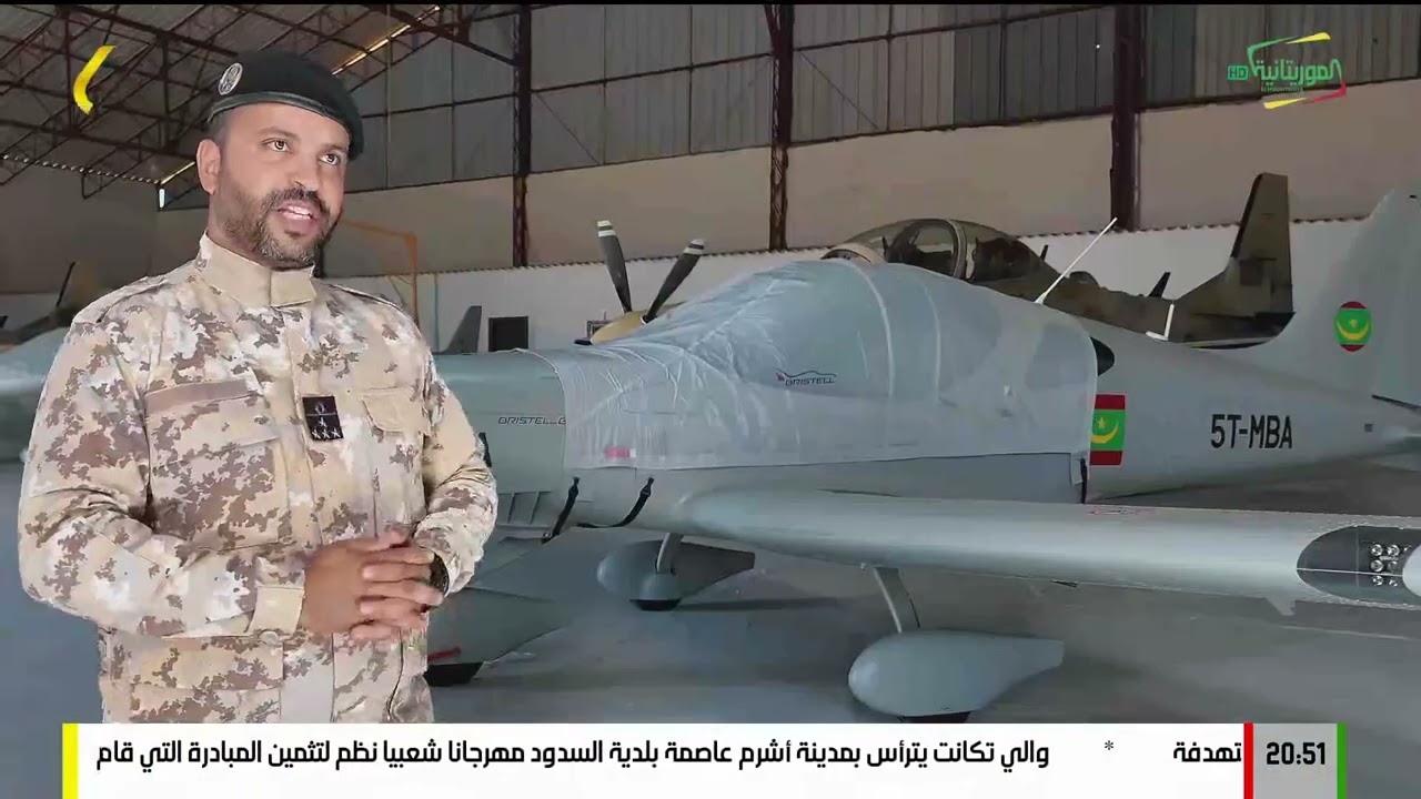 تطوير سلاح الجو