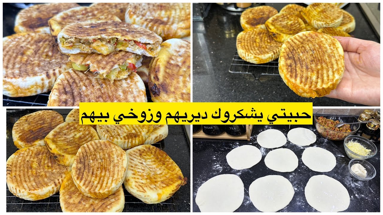 ب 3كيسان فرينة حضريهم دفعة واحدة راح تتحصلي على اكثر من 10ميني مطلوعات ومانحكيلكمش على البنة 💯✅
