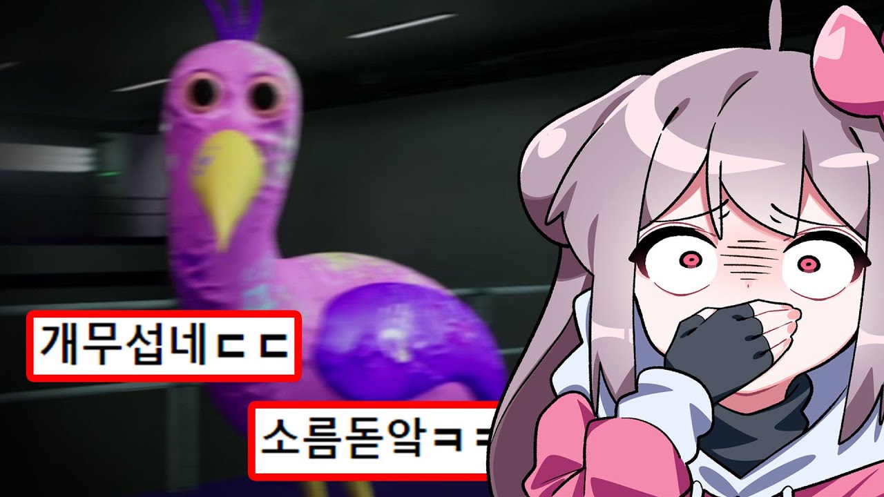 요즘 기괴해서 논란이 된 게임