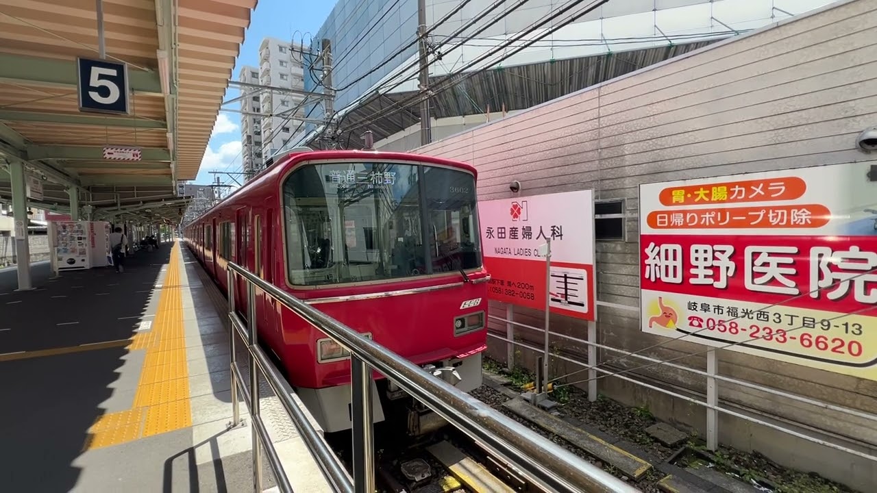 名鉄3502F 1160列車普通三柿野行き 名鉄岐阜(NH60)発車