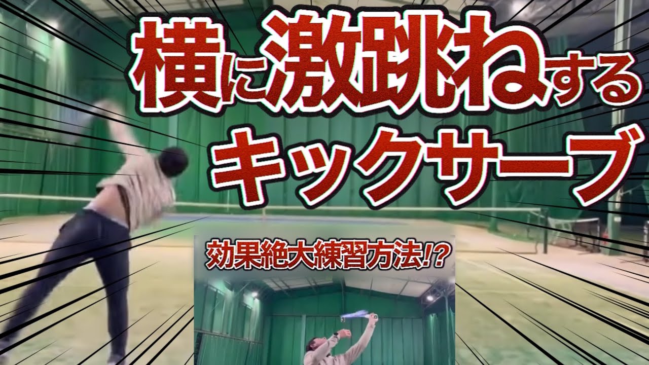 ［解説］こんなの打てたら絶対打点外せます