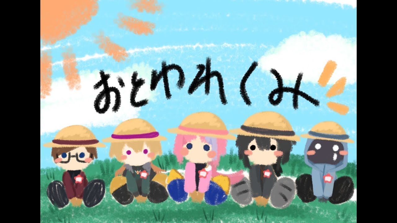【🐥 #REPO🐥】おとわれくみ+さめ