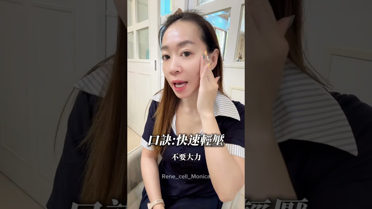 韓國最新種鑽手法
