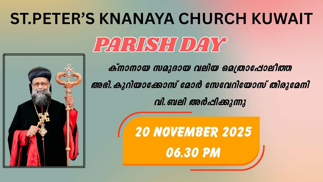 St.peter's Knanaya Church Kuwait | Parish Day