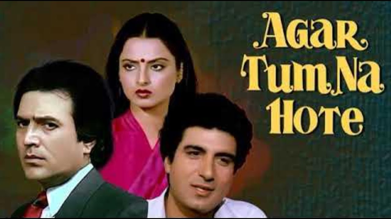 Hamen aur jeene ki (Mixed track) - Agar Tum Na Hote (1983) | Kishore Kumar & Lata Mangeshkar | RD