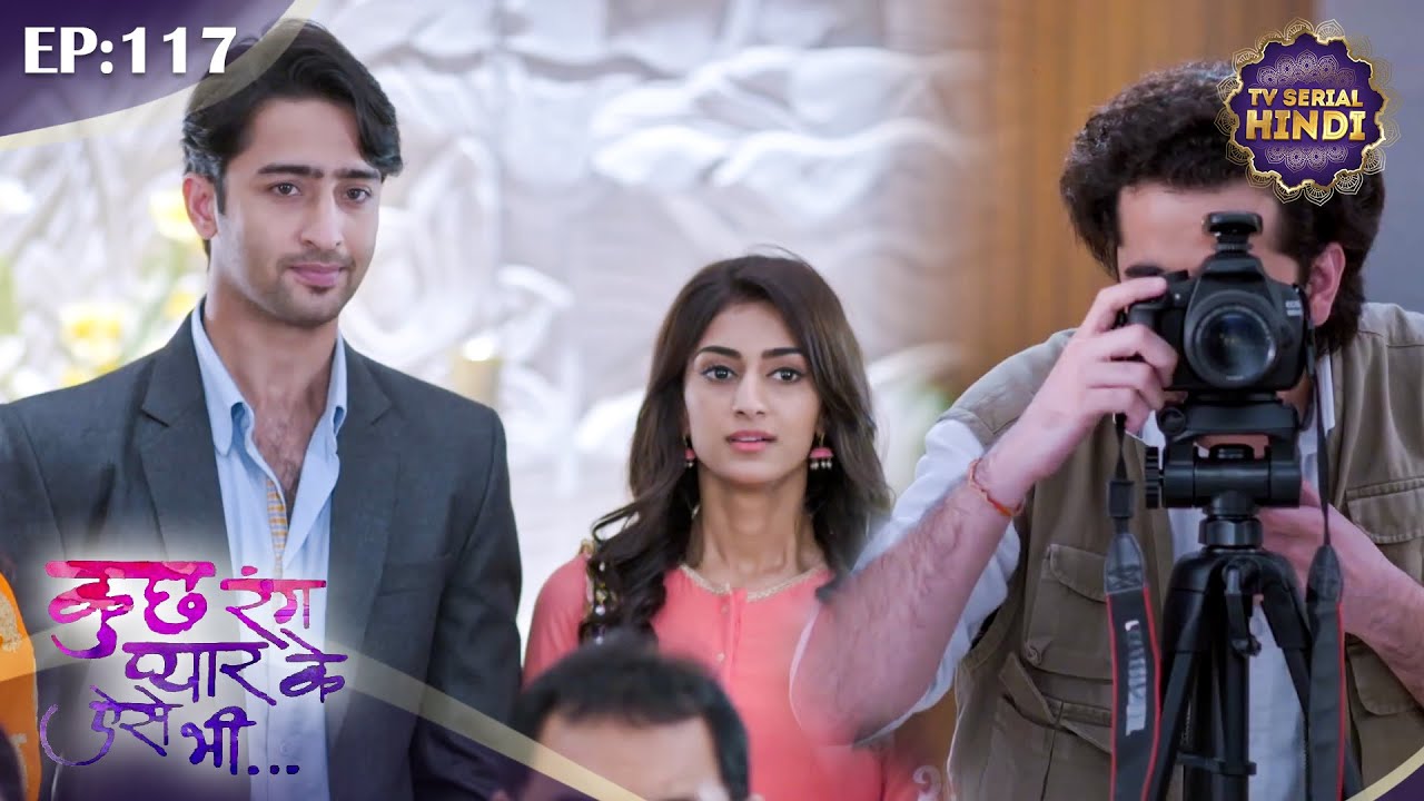 सोनाक्षी ने निकाला देव के साथ फॅमिली फोटो | Kuch Rang Pyar Ke Aise Bhi | Episode 117 | TVSerialHindi