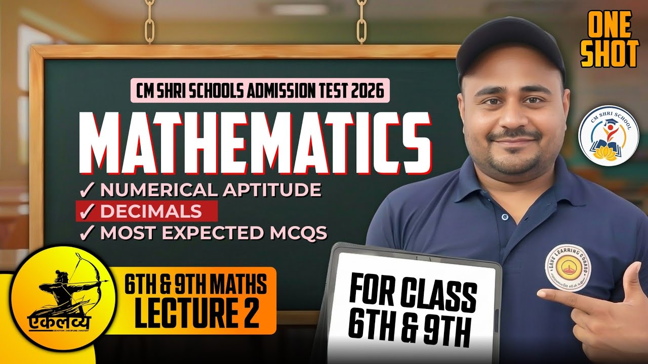 CM SHRI Admission Test 2026 | Mathematics (Numerical Aptitude) - Decimals | One Shot | L2