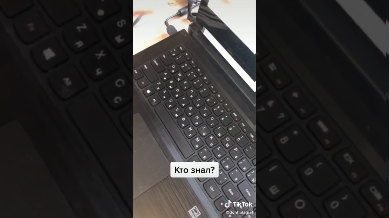 Как включить сенсор на ноутбуке?