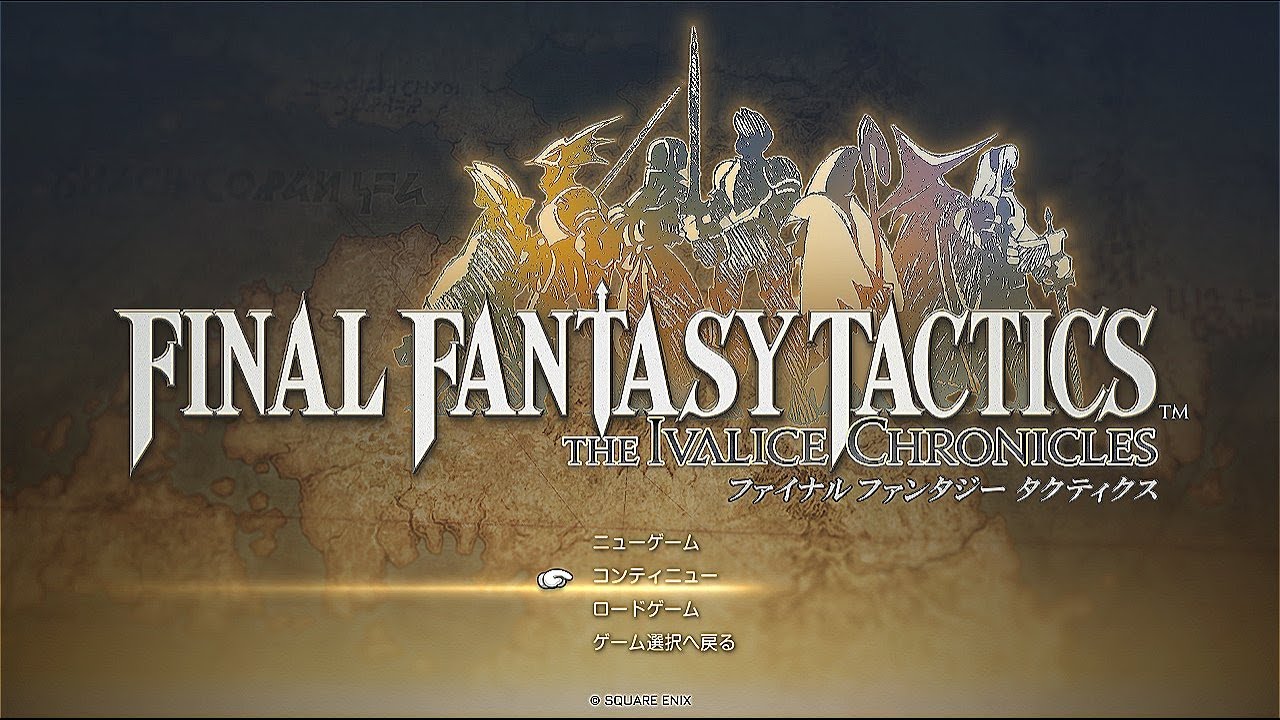 【サブクエスト！奴がやってきた！！】Final Fantasy Tactics -The Ivalice Chronicles- #16