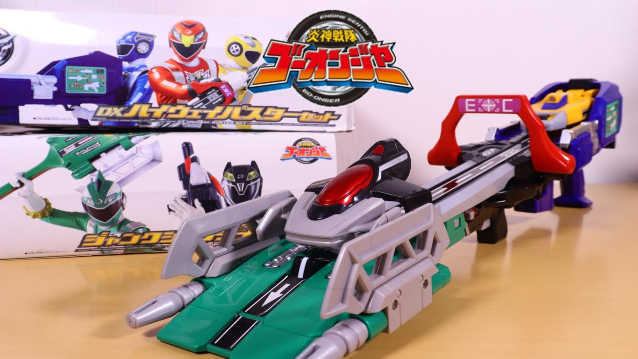 【合体武器】ターゲットロック スーパーハイウェイバスター RPM Enforcer Power Rangers RPM Zenkaiger MEGAZORD Unboxing【炎神戦隊ゴーオンジャー】