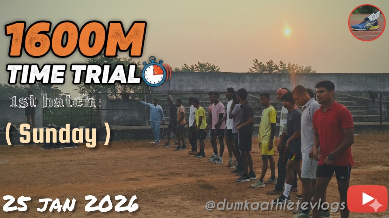 1600 m time trial ‼️ दुमका होमगार्ड ‼️25 Jan 2026‼️