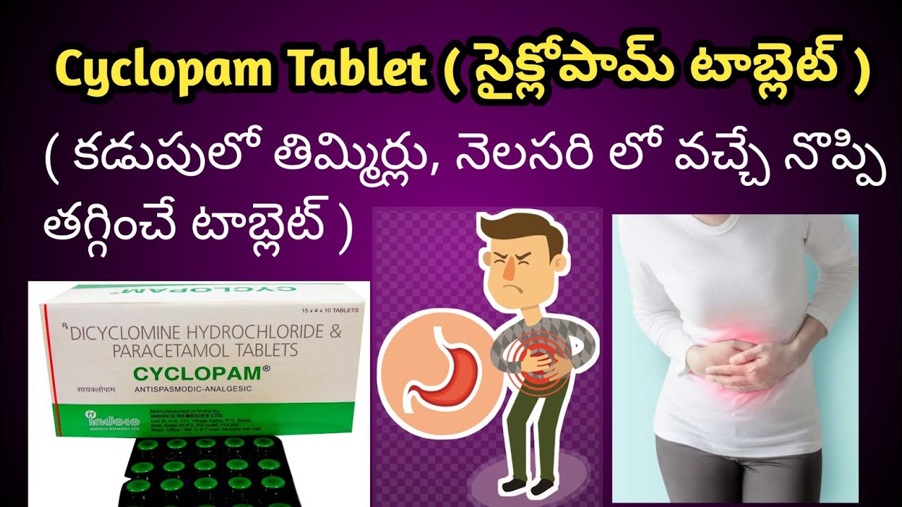 Cyclopam Tablet Uses,Side effects in Telugu