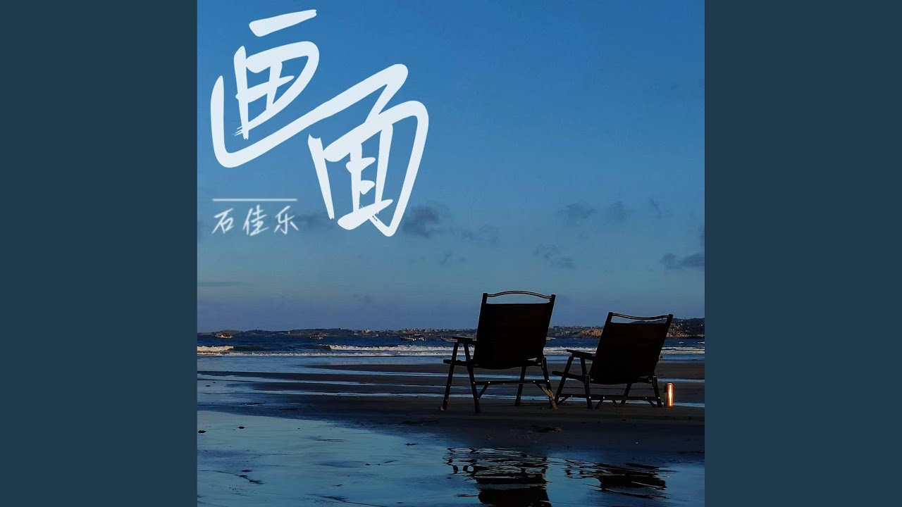 画面