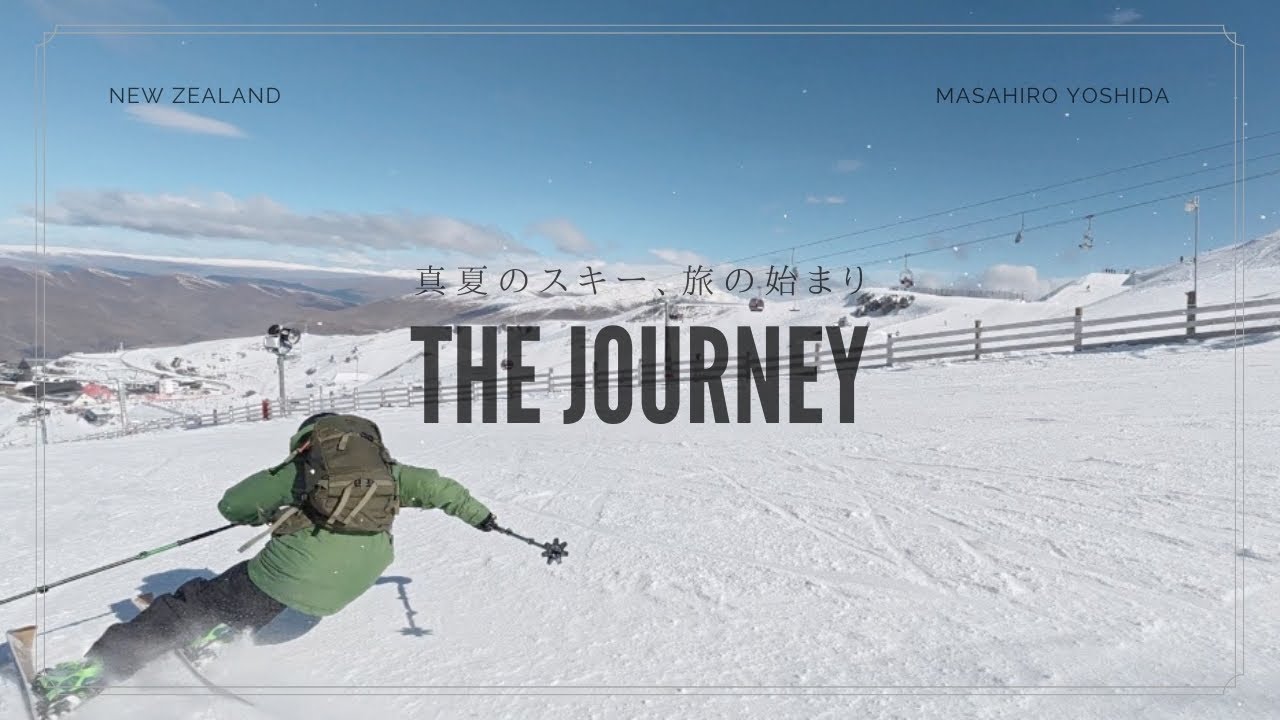 The Journey New Zealand | 旅の始まり、ニュージーランドにて。