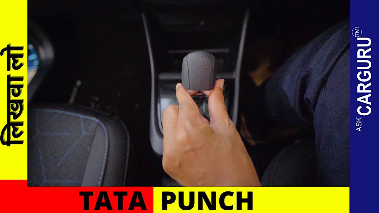 असली Drive Review 🔥 Overtakeing में रह गई 🔥Tata Punch AMT 🔥 Ask CARGURU