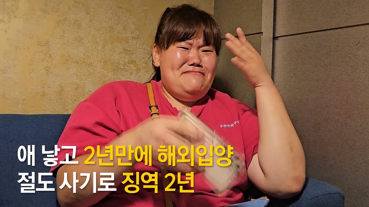 타노스녀
