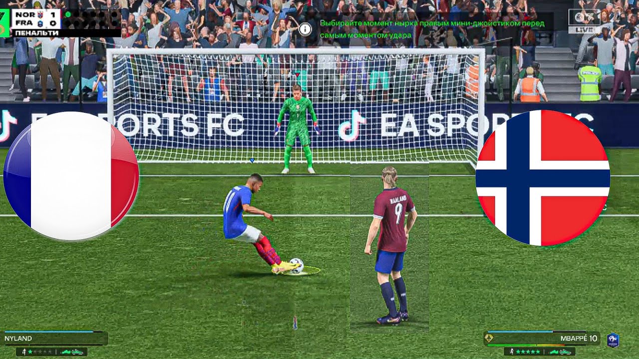 FC26 Mbappe vs Halland France vs Norway penalty shootout Gameplay 