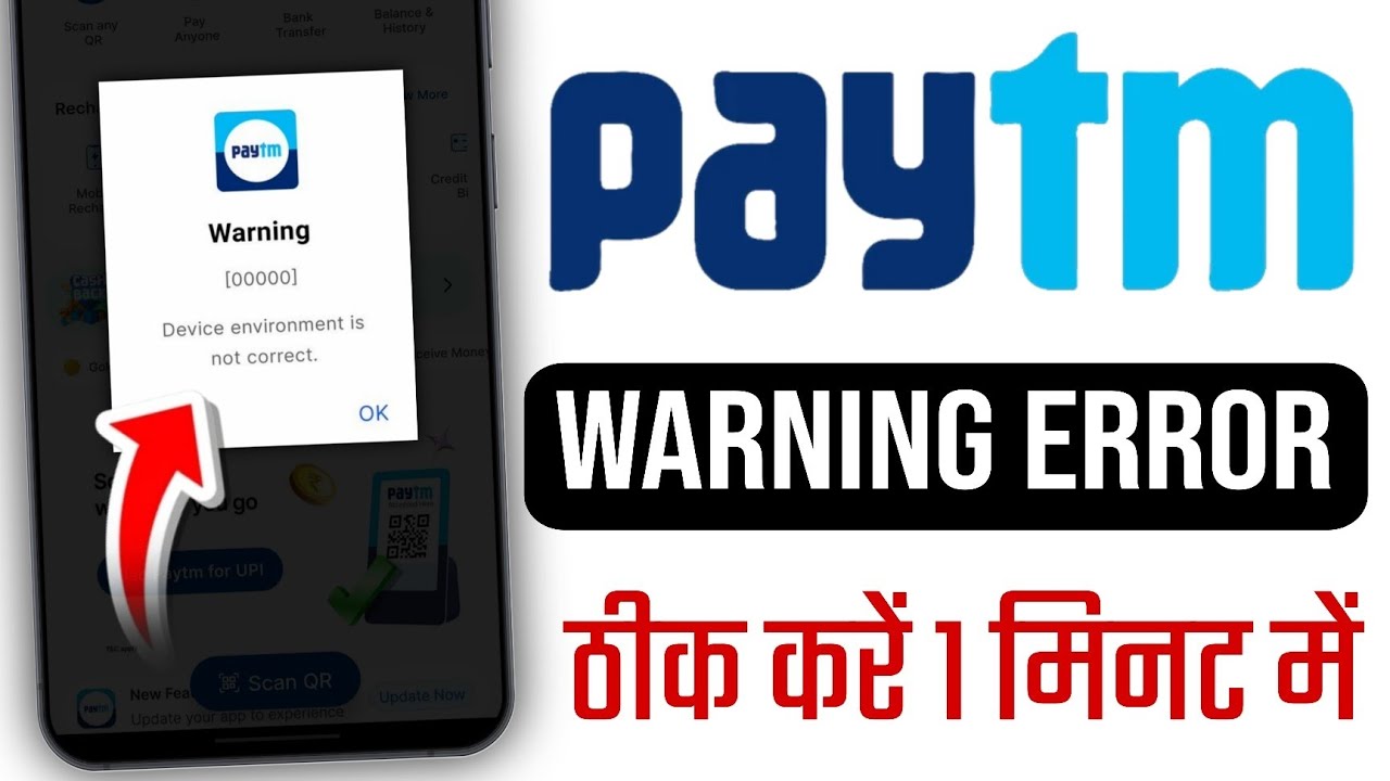 device environment is not correct Paytm, Paytm device environment is not correct problem, #paytm 