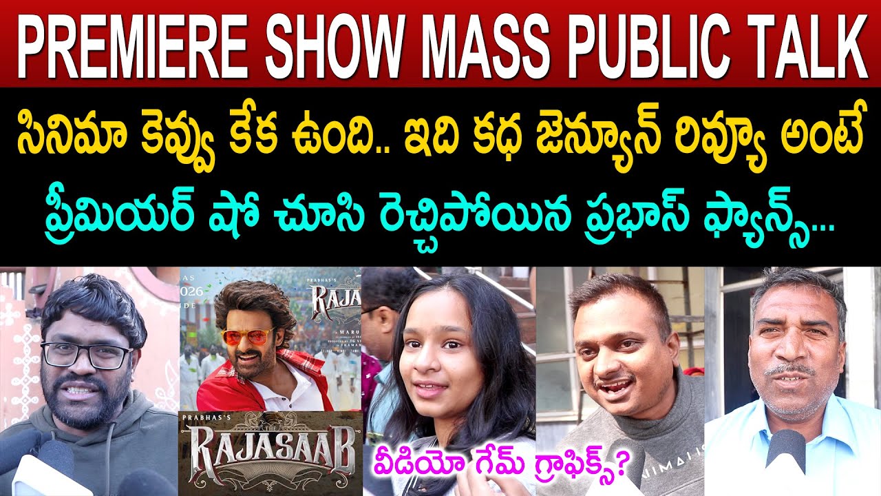 RajaSaab Mass Public Talk | Prabhas | RajaSaab Review | RajaSaab Public Review | RajaSaab Rating