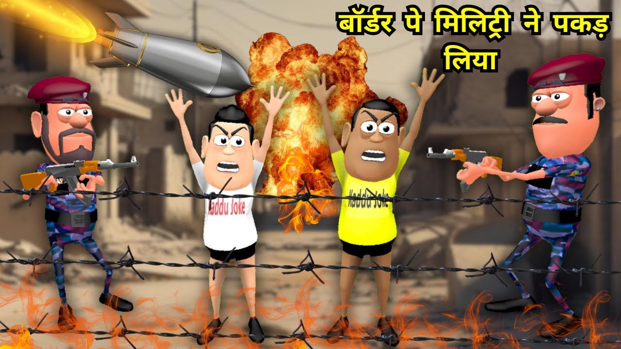 Kala Kaddu Comedy || Border Pe Military Ne Pakad Liya ( बॉर्डर पे आर्मी ने पकड़ लिया ) | War Wala