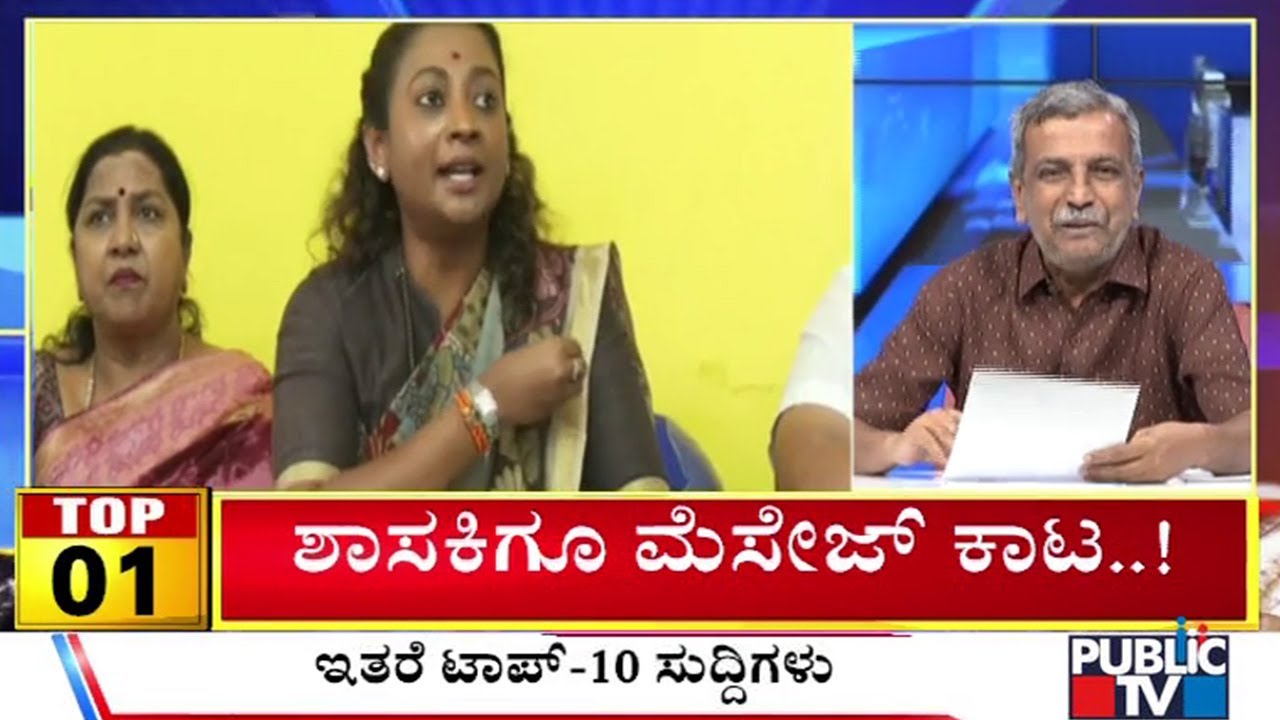 Big Bulletin | Top 10 Roundup | HR Ranganath | Jan  12, 2026