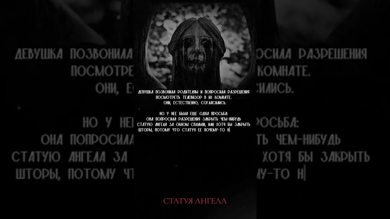 ИСТОРИЯ НАЙДЕНА НА FREDDIT.COM