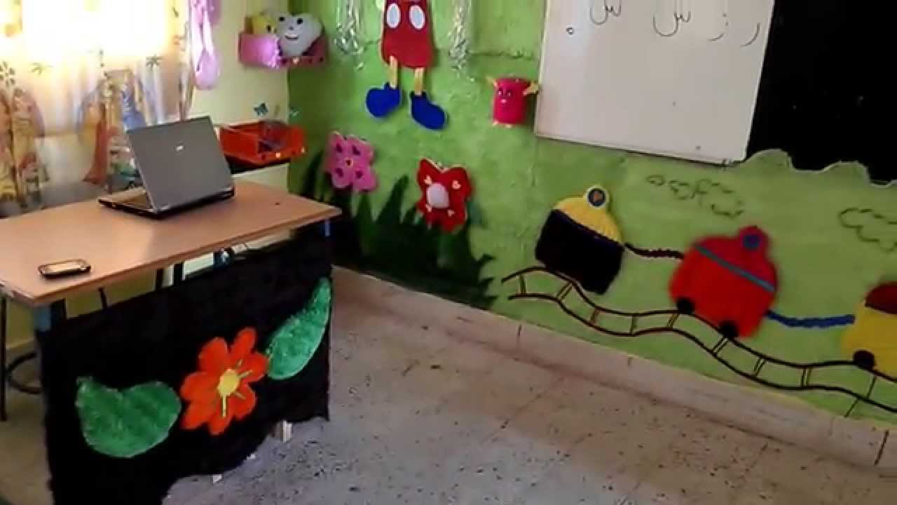 | افكار | تجهيز | قاعات | رياض | اطفال | بمدرسة | احمد | زويل Kindergarten|