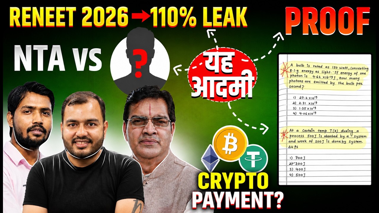ReNeet 2026 Paper -Leaked Again? 🥲@PhysicsWallah @khangsresearchcentre1685 #nta #neet2026 #reneet