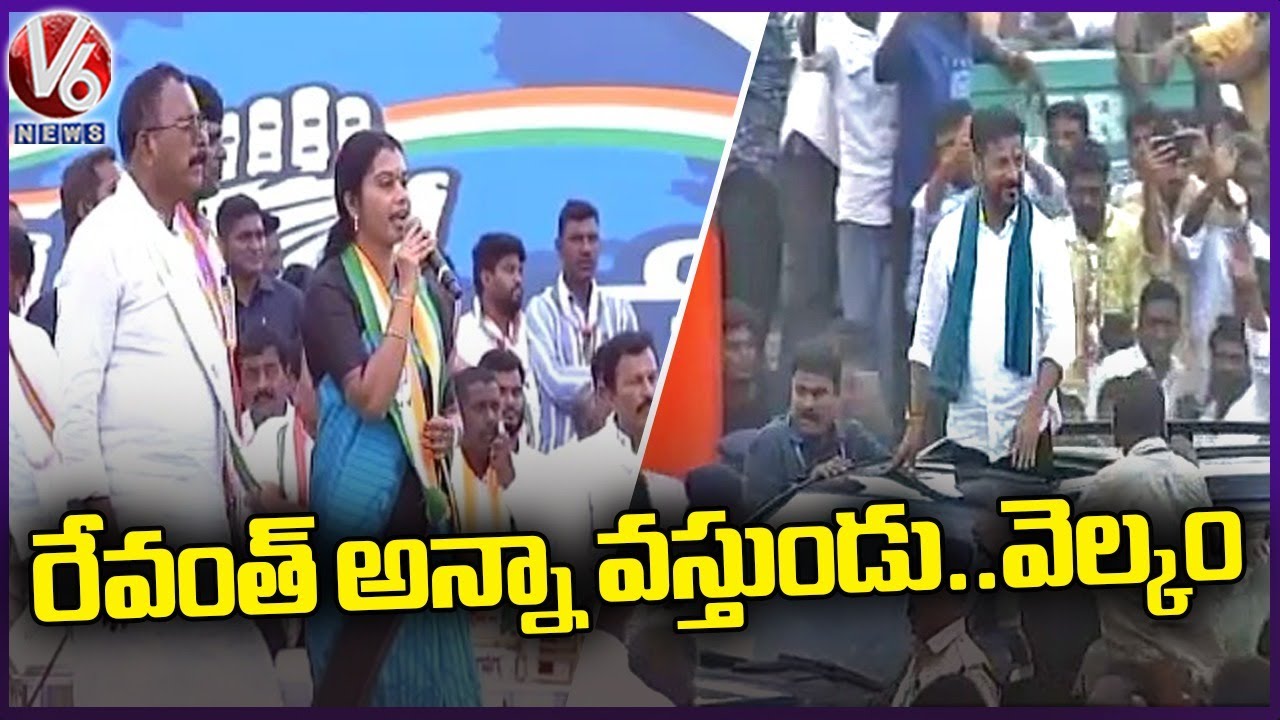 TPCC Revanth Reddy Attends Public Meeting At Gadwal | V6 News
