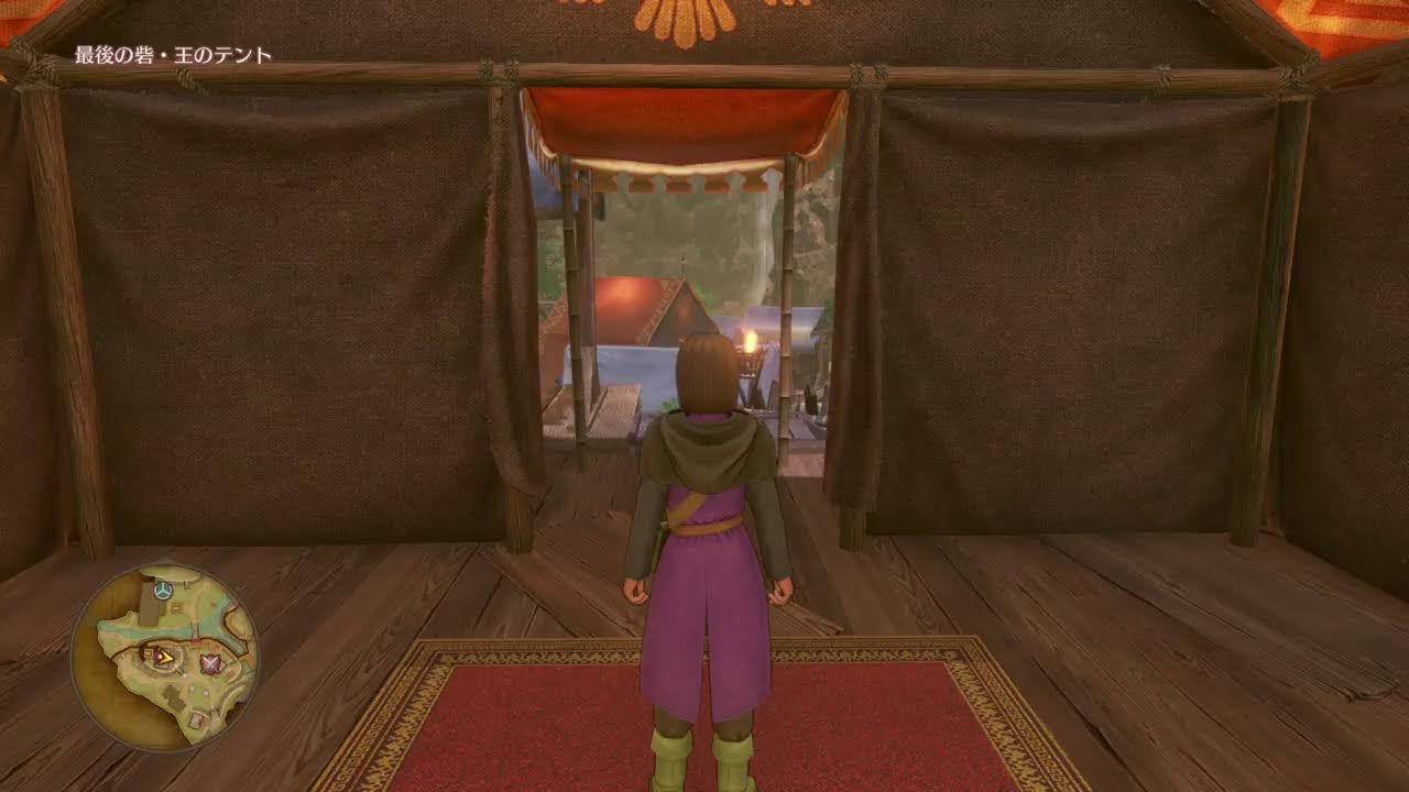 ドラクエ11