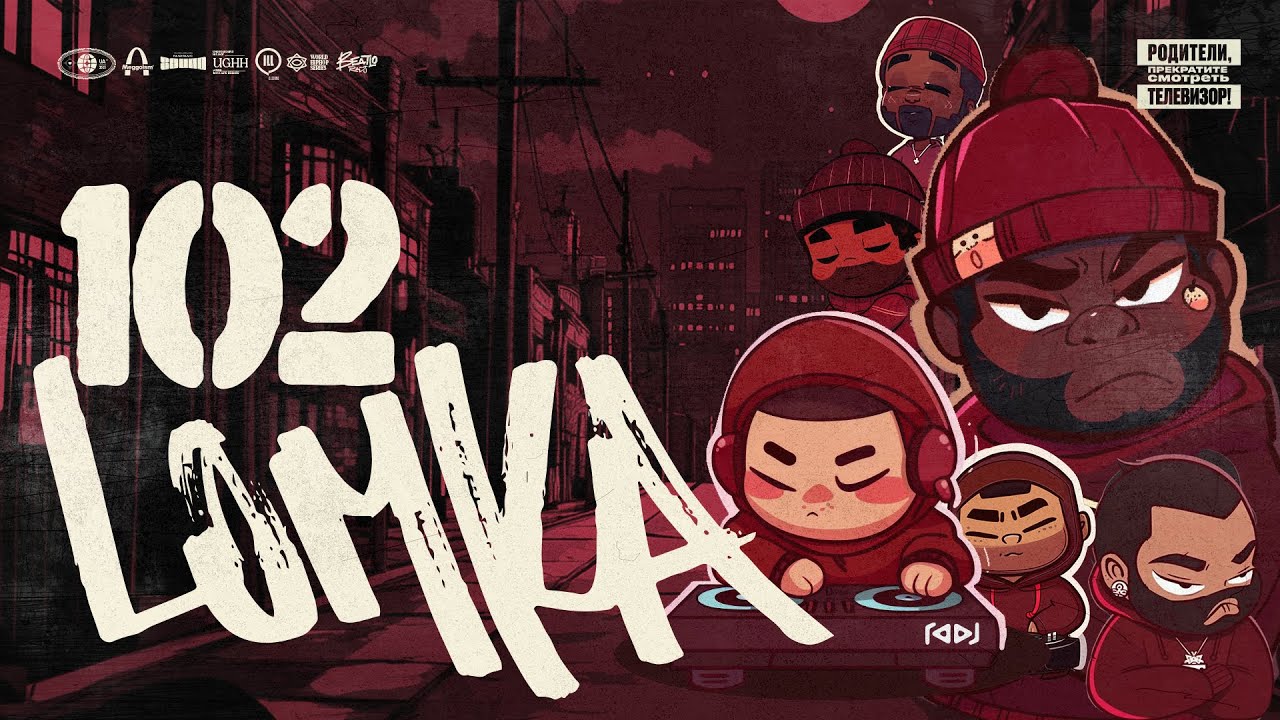 Underground Rap Mix - Old School True School Hip Hop Rap Mixtape | LOMKA vol. 102 by RADJ (2024)