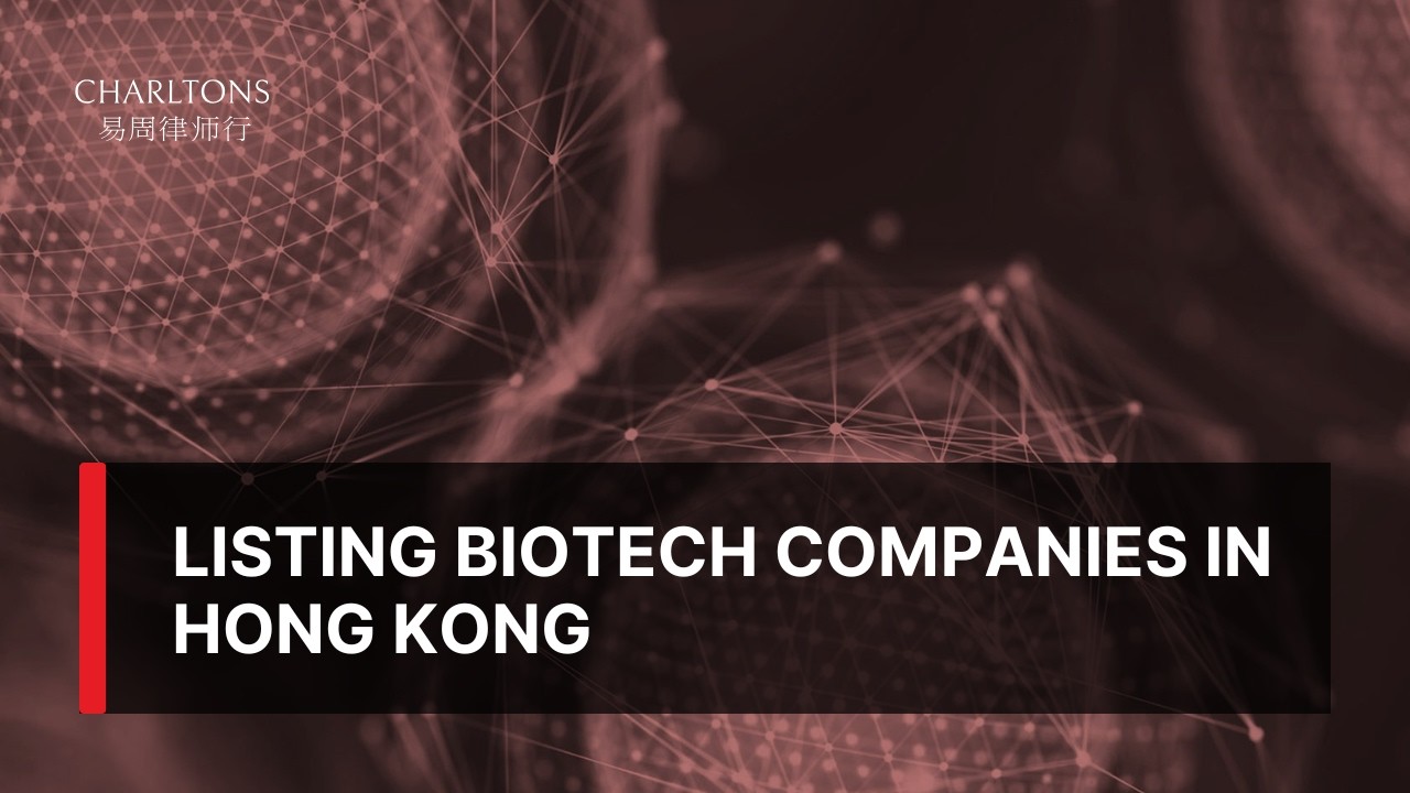 Webinar | Listing Biotech Companies on the HKEX | 4 February 2026